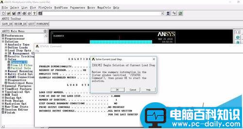 ansys