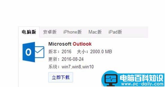 Outlook,查找,附件