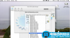 Mac安装windows10的两种可行方法(虚拟机和双系统)