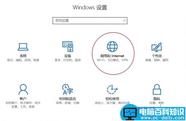 Win10,程序流量