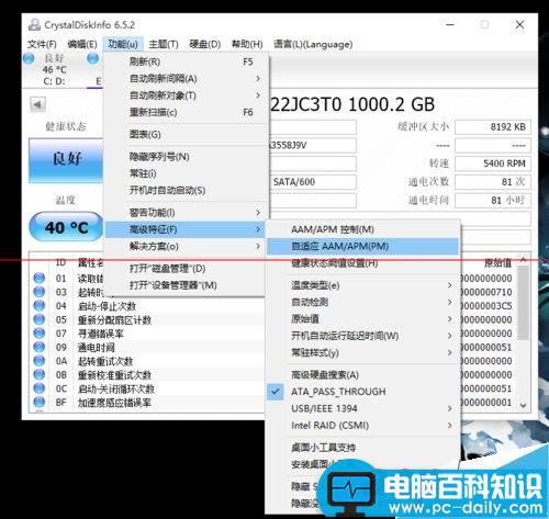 ssd,hdd的程序会卡顿,hdd会卡顿,zx50,hdd卡顿,ssd和hdd