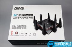 华硕RT-AC5300值得买吗？华硕RT-AC5300路由器开箱图解评测