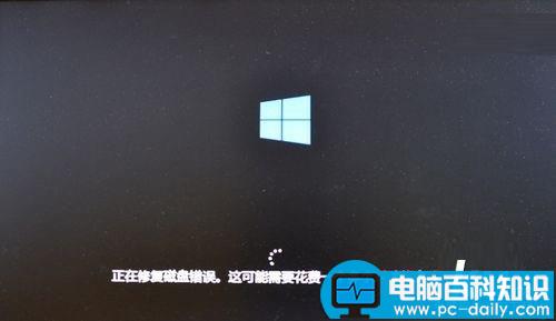 Windows,win10,更新中断