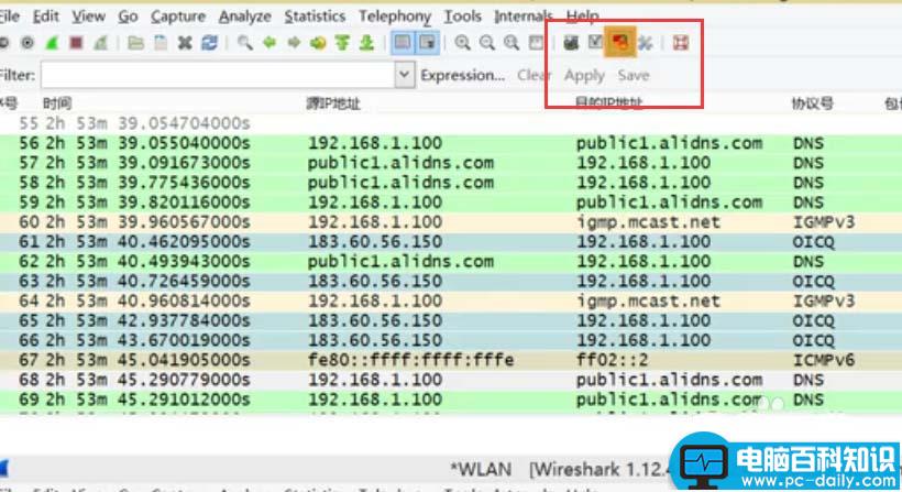 Wireshark,协议,高亮