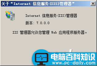 mvc4.0教程,发布网站,iis7.0