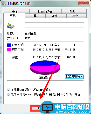 电脑卡、反应速度慢怎么办?如何清理?