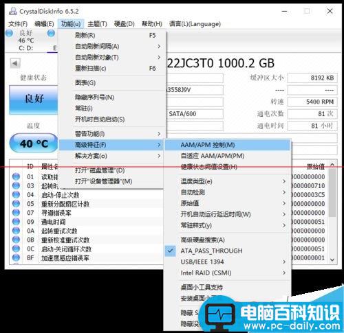 ssd,hdd的程序会卡顿,hdd会卡顿,zx50,hdd卡顿,ssd和hdd