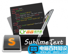 sublime text2小技巧、帮助您写代码是越写越快