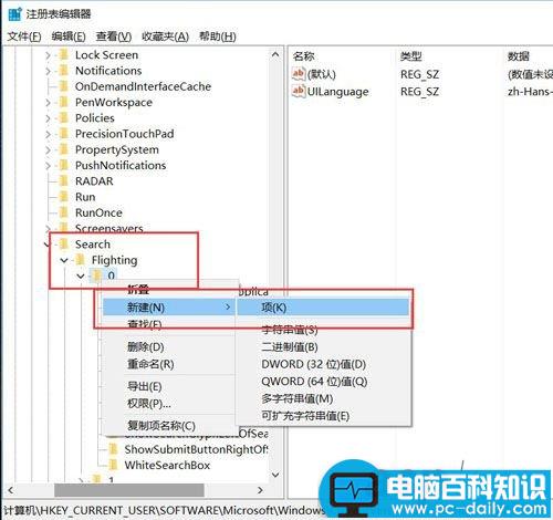 win10,Cortana,搜索栏,文字信息