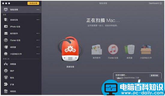 苹果mac,如何清理mac启动磁盘