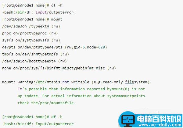 Linux,文件系统损坏故障,修复