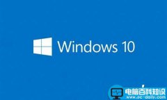 Windows Defender怎么设置白名单 win10系统安全白名单设置图文教程