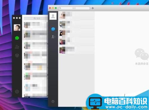 Mac,微信,双开,苹果电脑