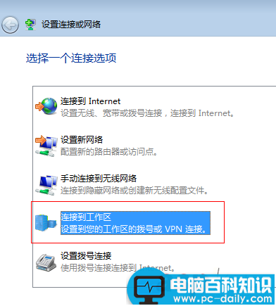 VPN,局域网