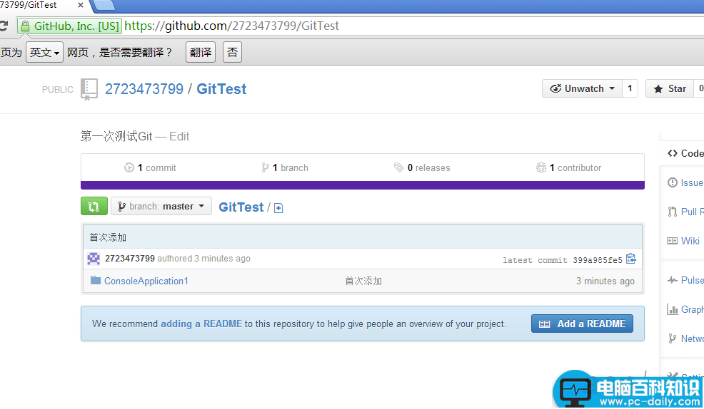 vs2012,gitHub