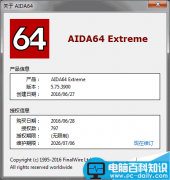 最权威硬件检测工具AIDA64 5.75正式版发布:首次支持Sailfish OS