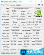 显卡神器GPU-Z新版发布:识别一大波新卡(附下载地址)