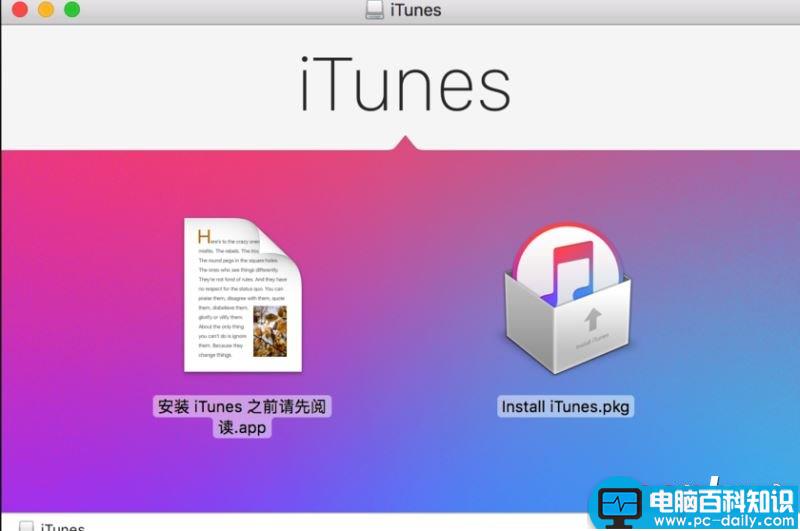 iTunes,未能验证itunes,311