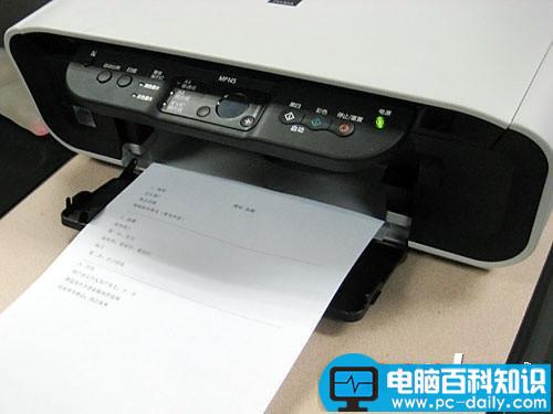 打印机共享,打印机