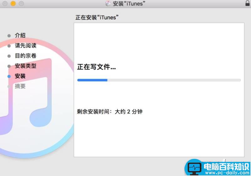 iTunes,未能验证itunes,311