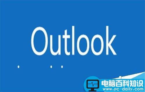 Outlook,字体