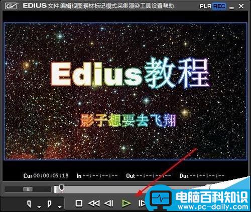 Edius,声音