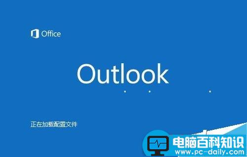 Outlook,时间段,自动答复