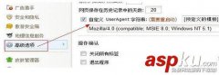 firefox手动更改useragent和使用插件改useragent的方法