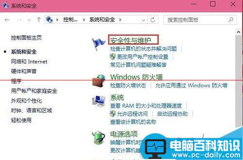 电脑打开软件时总是弹出Windows已保护你的电脑提示窗口该怎么办？