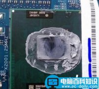 笔记本怎么更换cpu 笔记本更换cpu教程