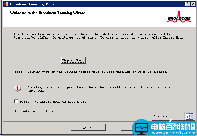Windows下的网卡Teaming 配置教程(图文)