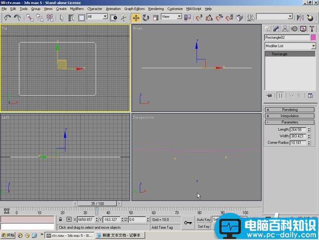 AE,仿5D,片头