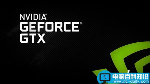 NVIDIA,游戏,驱动