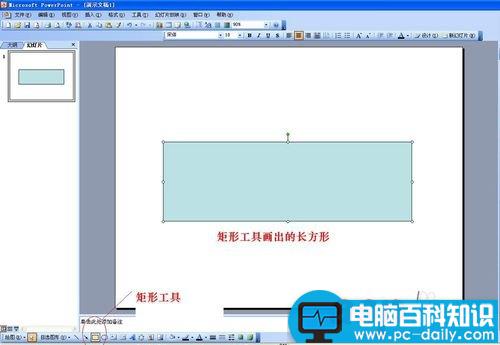 PPT简单制作漂亮的画卷教程