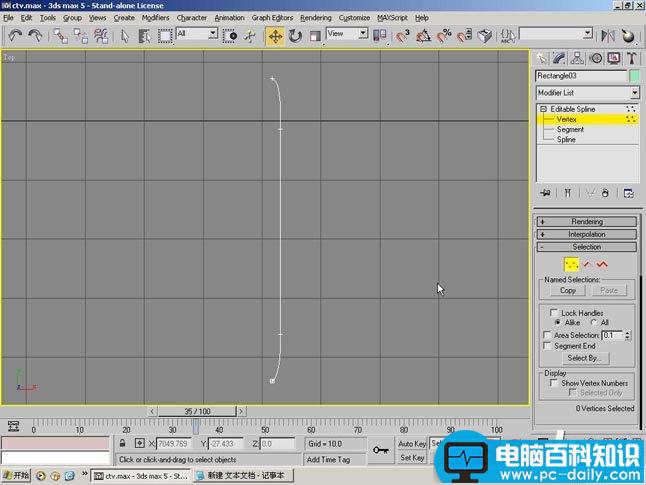 AE,仿5D,片头