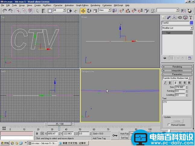 AE,仿5D,片头