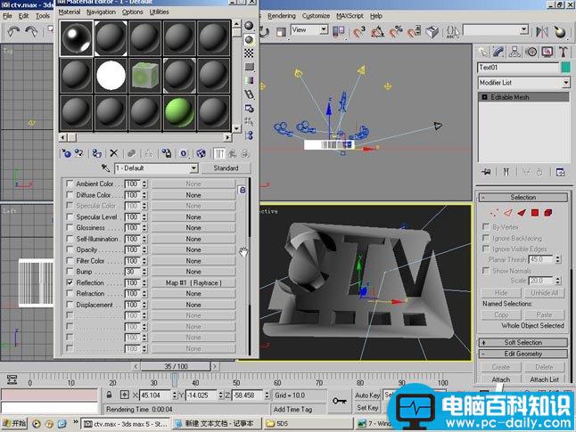 AE,仿5D,片头