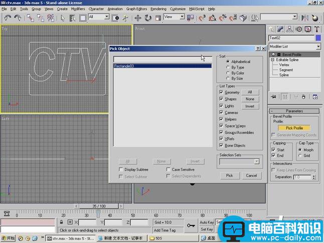 AE,仿5D,片头