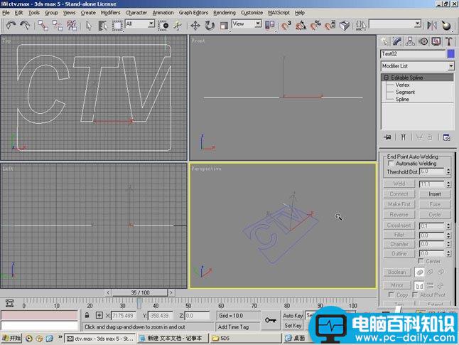 AE,仿5D,片头