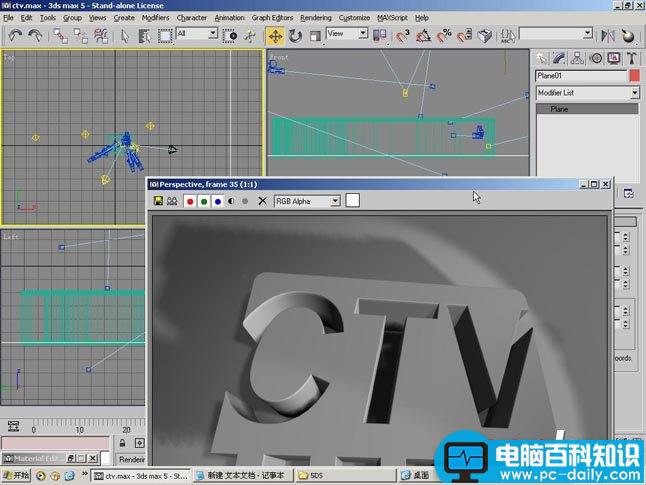 AE,仿5D,片头