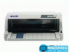 针式打印机的详细介绍 针式打印机的常用分类