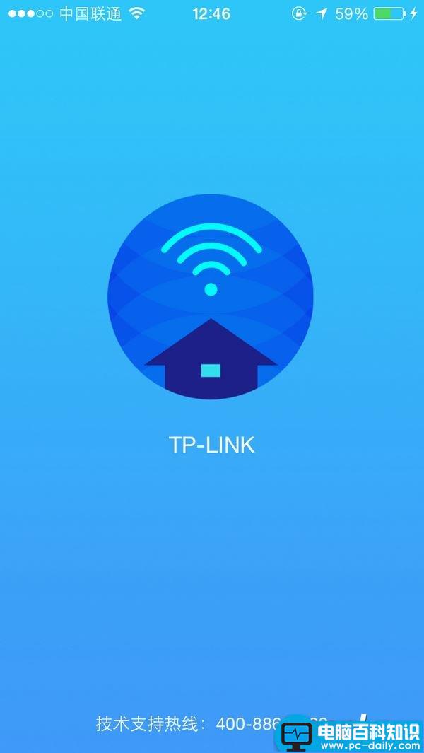 TP-LINK,TL-WDR7500,千兆路由器,TP-LINK评测