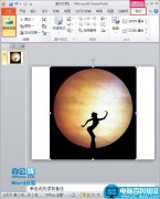 用PPT2010快速抠图