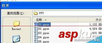 ppsx和PPS格式的幻灯片怎么转换成PPT放映格式？