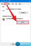 win10磁盘碎片怎么整理 win10磁盘碎片整理的方法