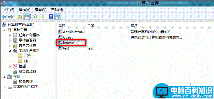 为什么安装程序提示：若要继续请键入管理员密码然后单击“是”