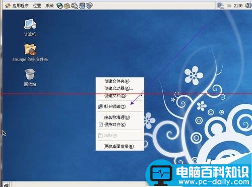 linux切换用户命令,linux系统切换用户,linux系统版本命令,linux