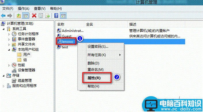 为什么安装程序提示：若要继续请键入管理员密码然后单击“是”