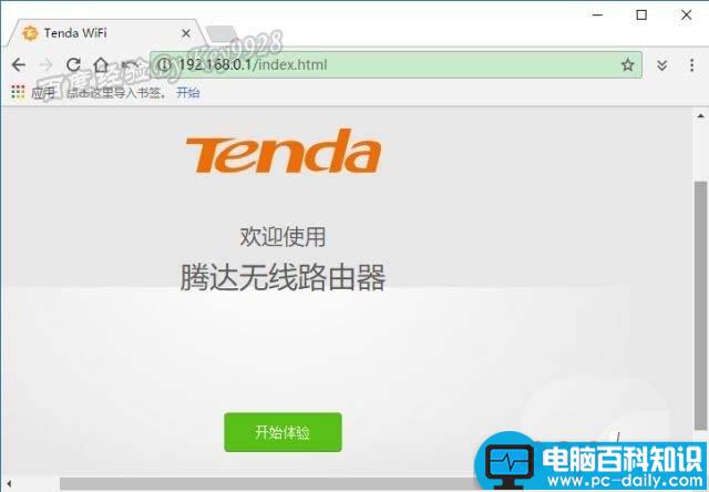 Tenda,腾达AC9,路由器