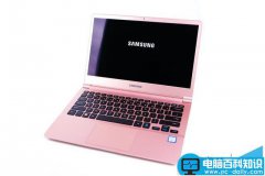 三星Notebook9值得买吗？三星Notebook9笔记本简单评测和拆解图